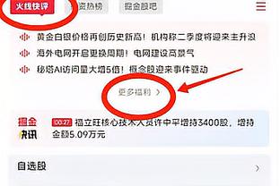 马克西：恩比德现在所做的事太特别了 很感激能成为其中一部分